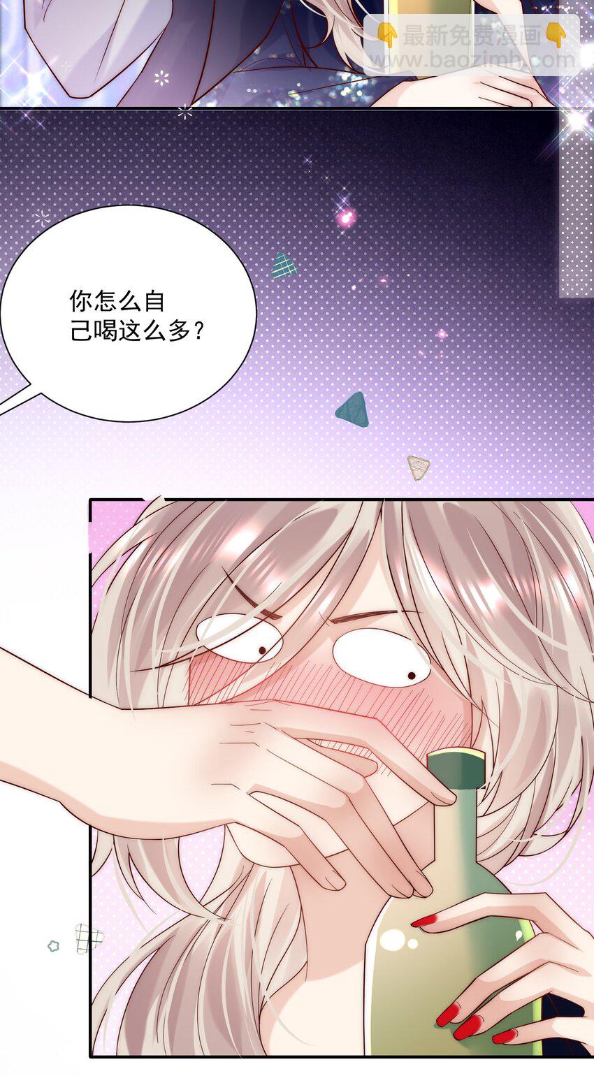 第15话 被告白了？！-第15话