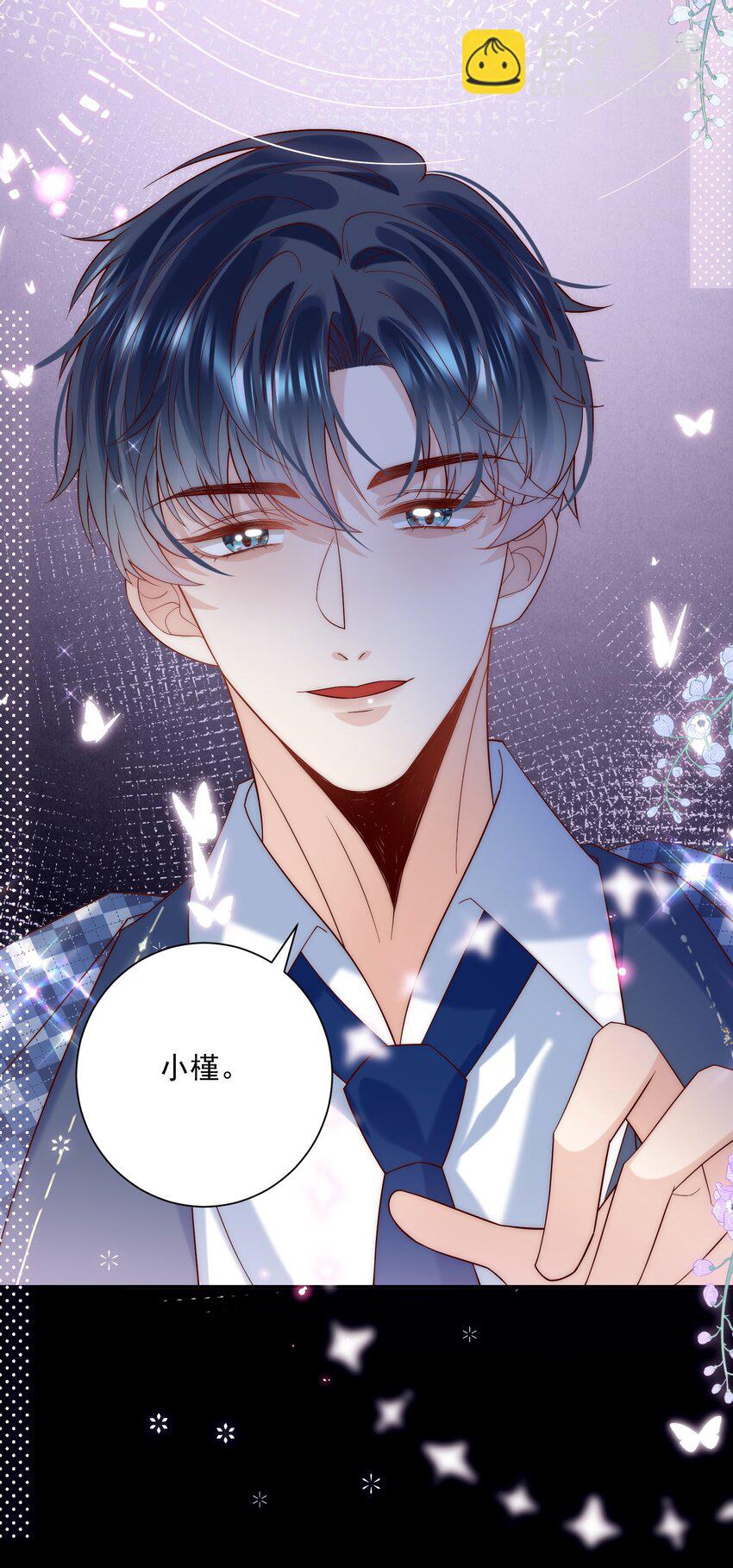 第15话 被告白了？！-第15话