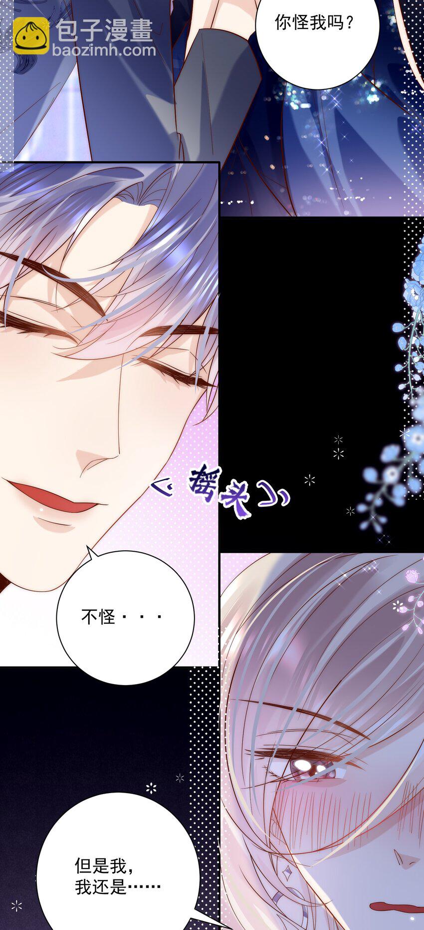 第15话 被告白了？！-第15话