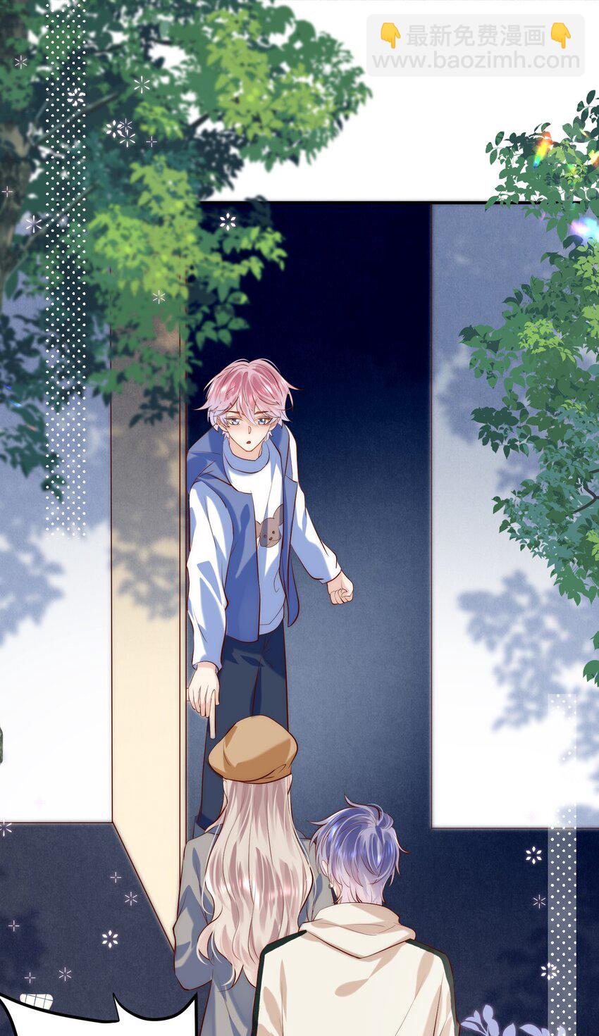 第17话 我该踏出这一步吗？-第17话