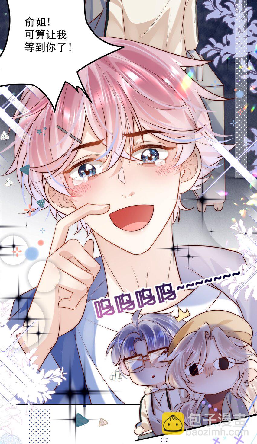 第17话 我该踏出这一步吗？-第17话