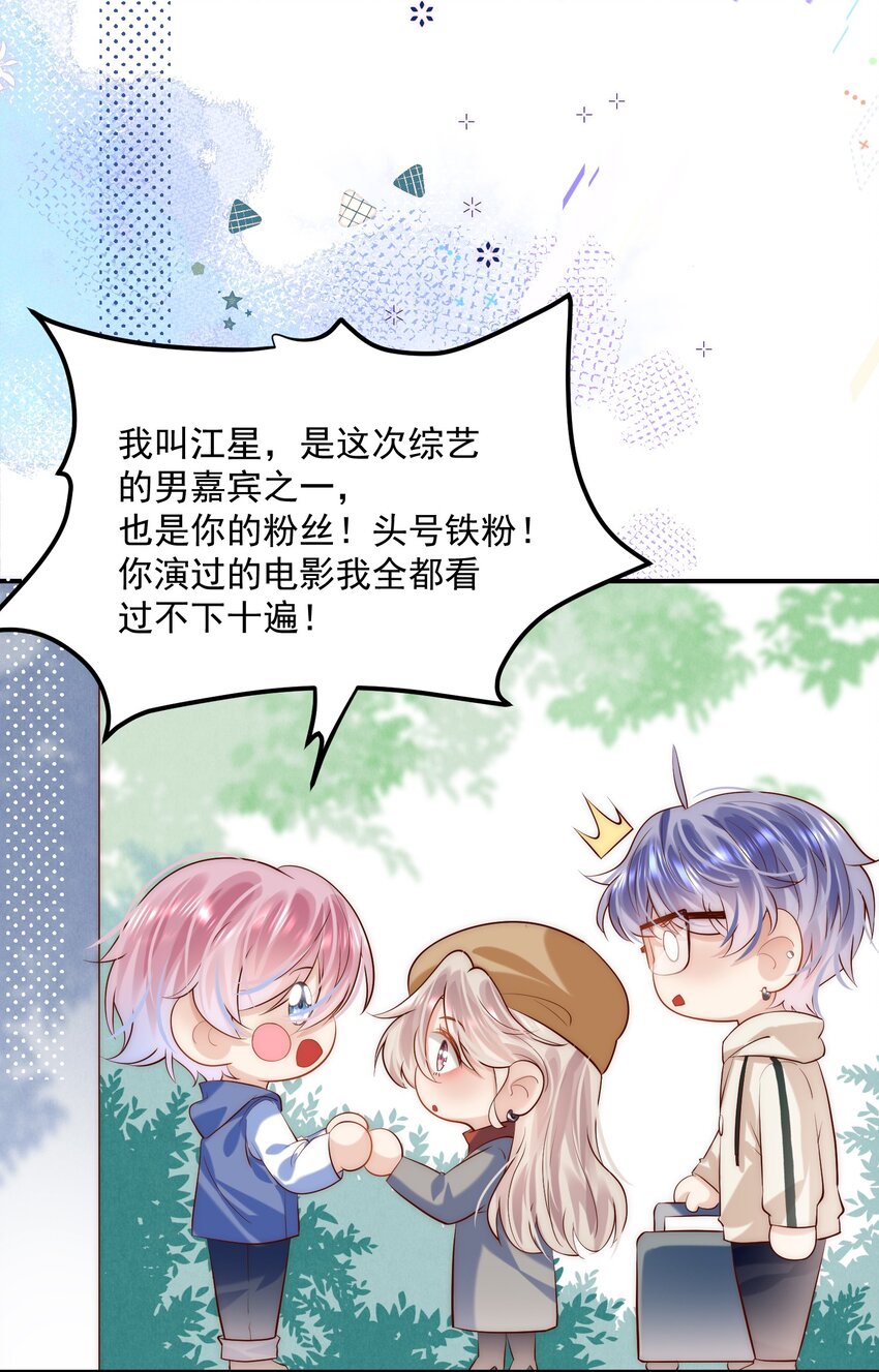 第17话 我该踏出这一步吗？-第17话