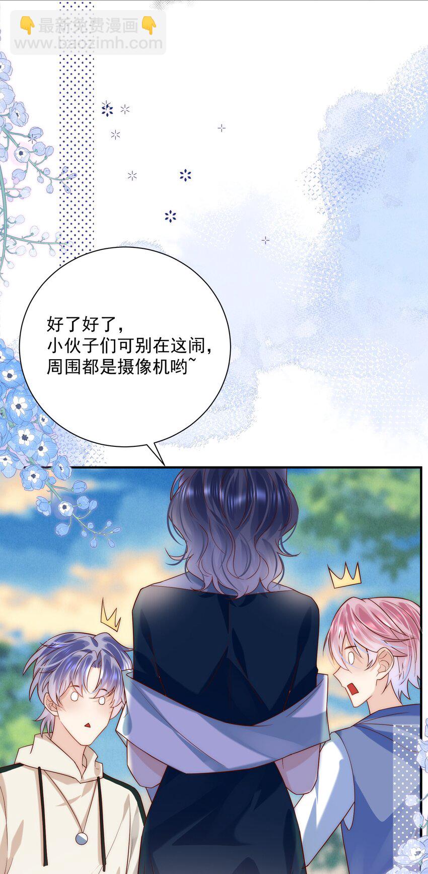 第17话 我该踏出这一步吗？-第17话