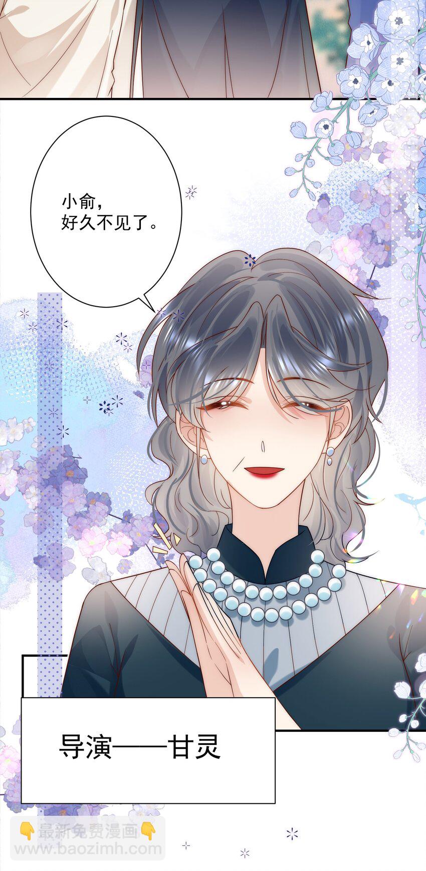 第17话 我该踏出这一步吗？-第17话