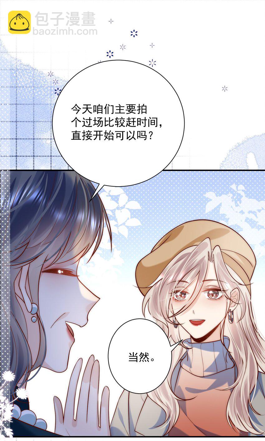 第17话 我该踏出这一步吗？-第17话