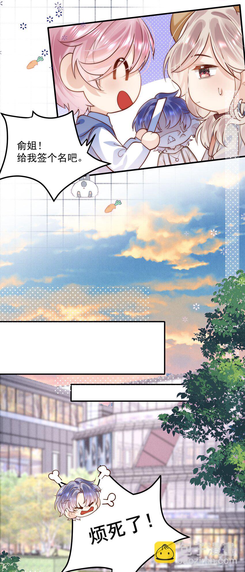 第17话 我该踏出这一步吗？-第17话