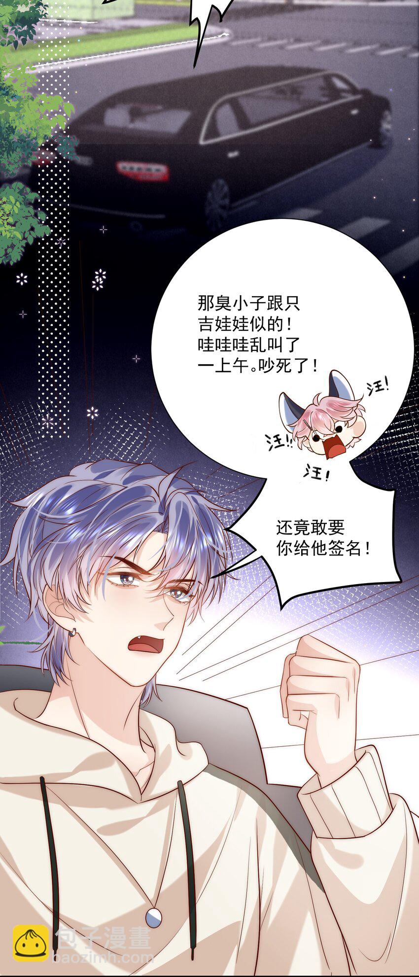 第17话 我该踏出这一步吗？-第17话