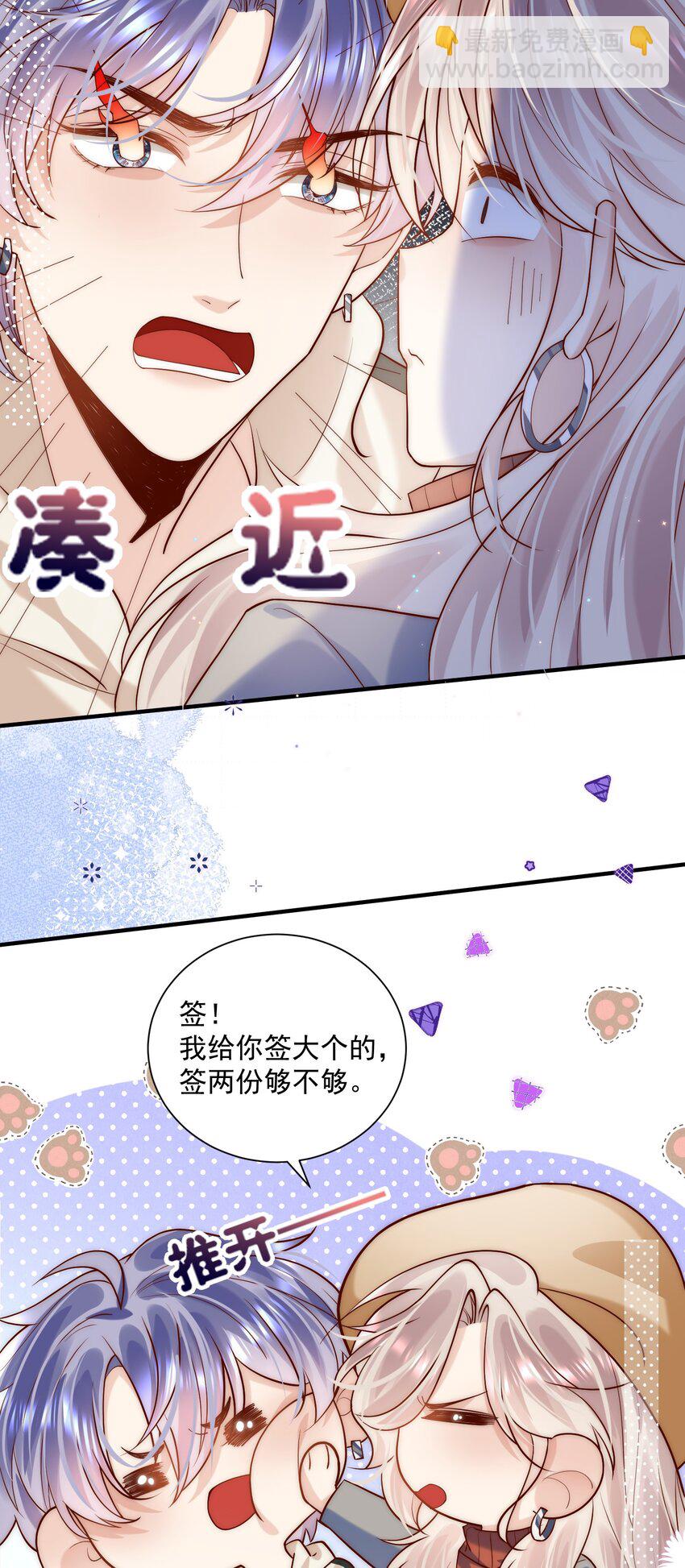 第17话 我该踏出这一步吗？-第17话