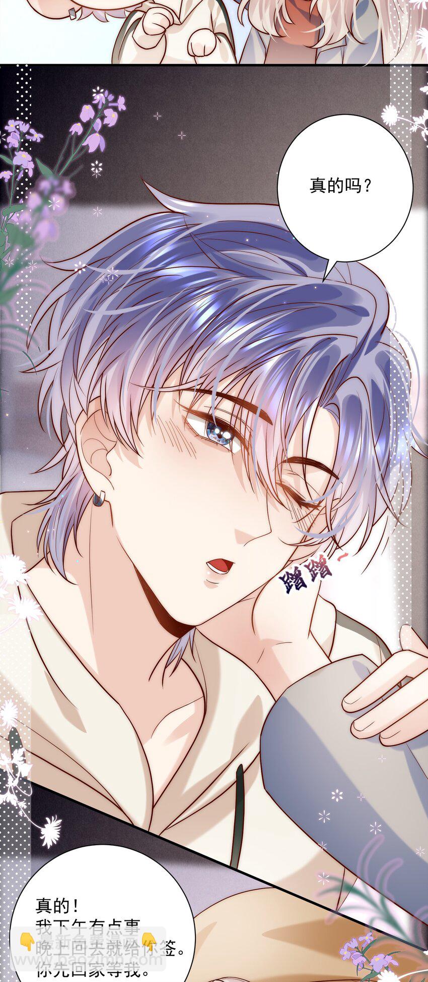 第17话 我该踏出这一步吗？-第17话