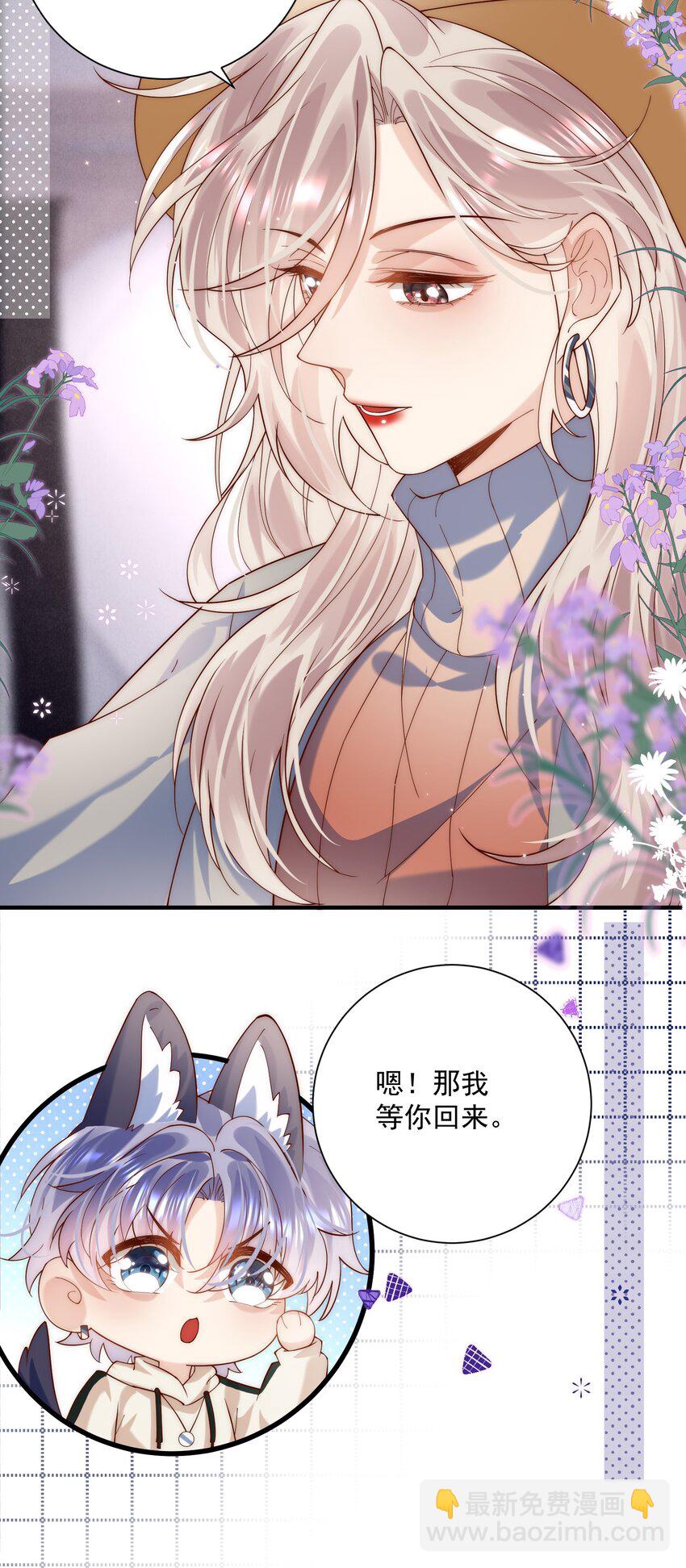 第17话 我该踏出这一步吗？-第17话