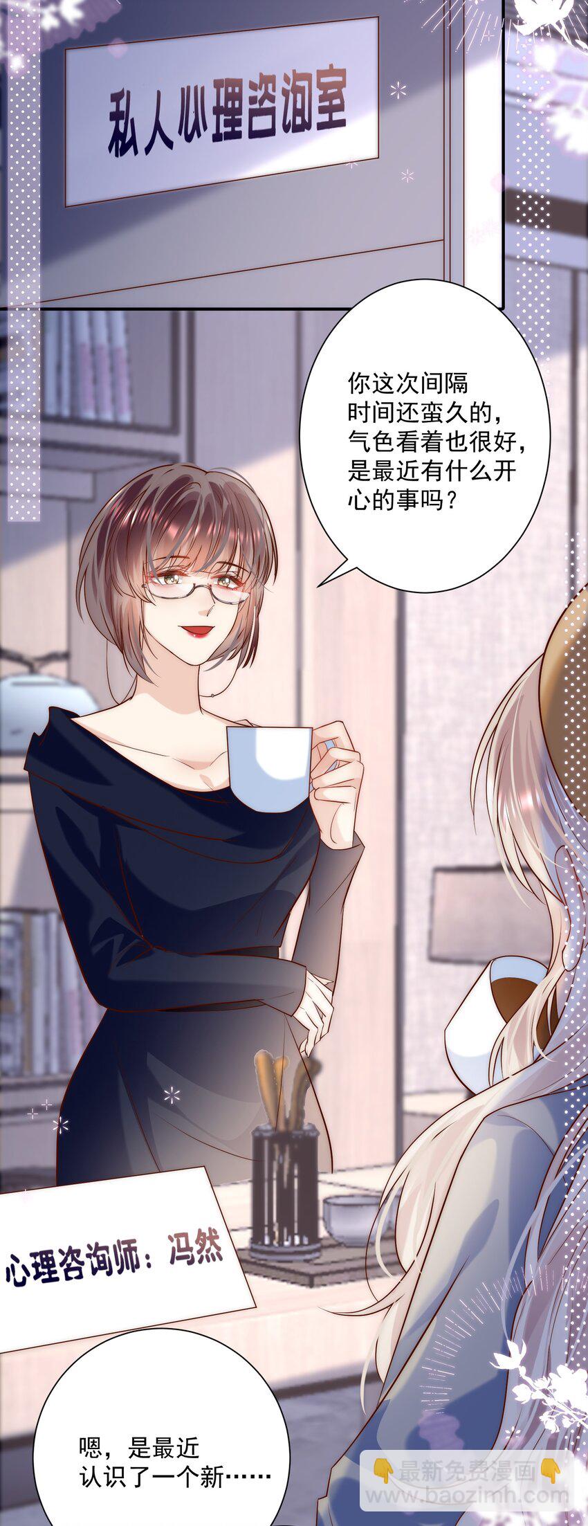 第17话 我该踏出这一步吗？-第17话