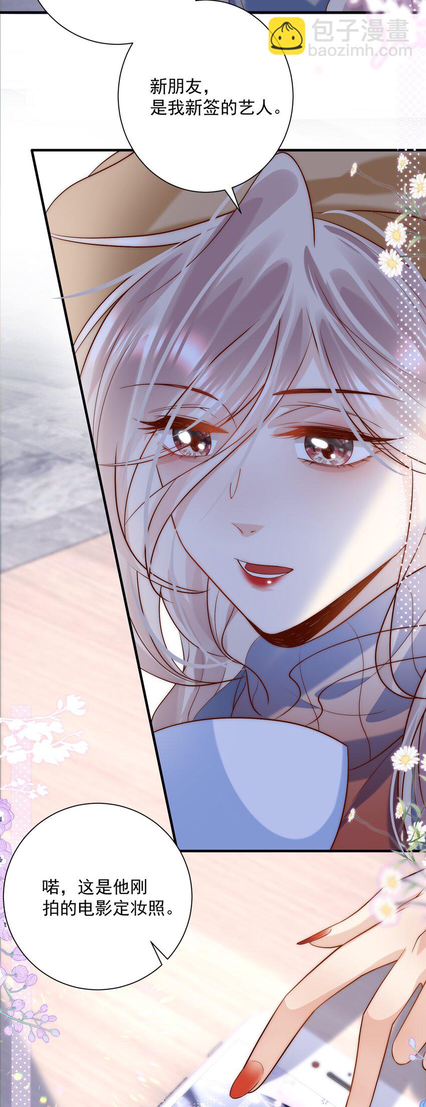 第17话 我该踏出这一步吗？-第17话