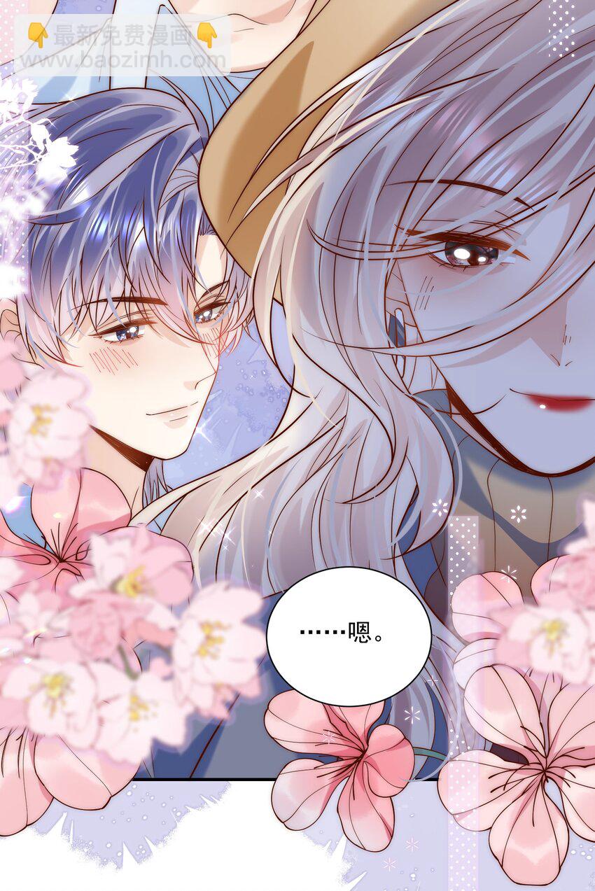 第17话 我该踏出这一步吗？-第17话