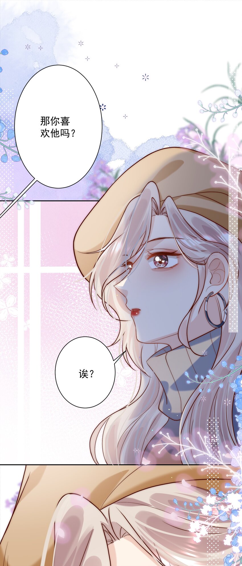 第17话 我该踏出这一步吗？-第17话