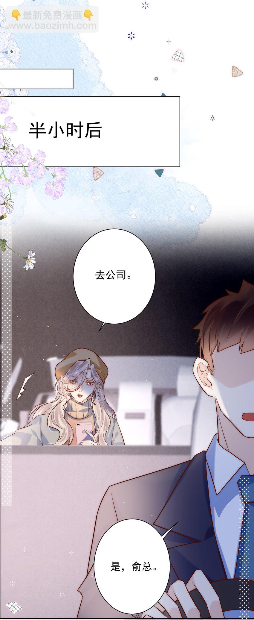 第17话 我该踏出这一步吗？-第17话