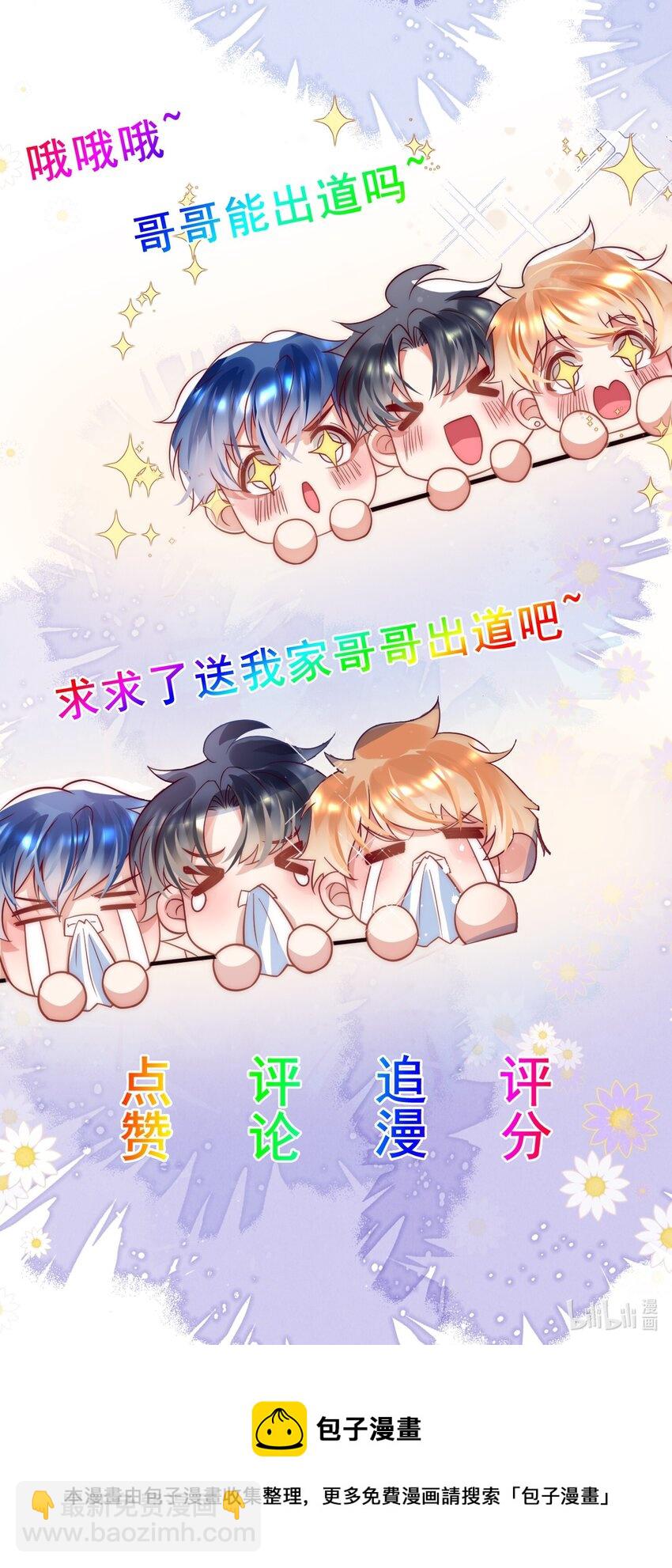 第17话 我该踏出这一步吗？-第17话