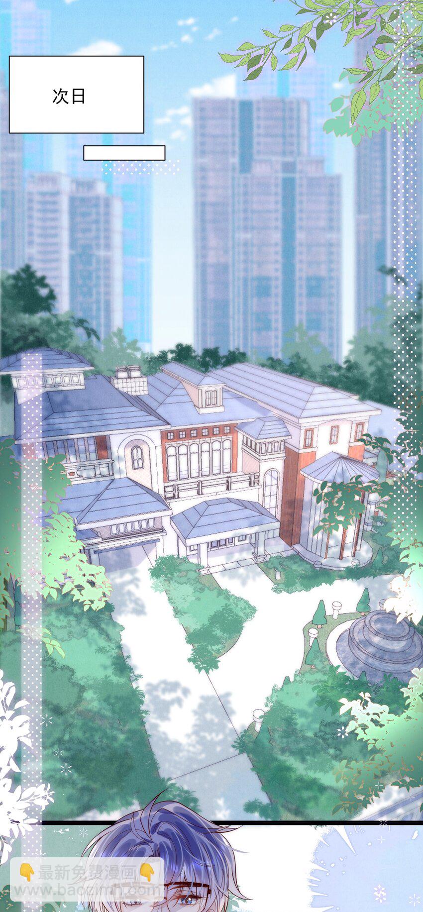 第17话 我该踏出这一步吗？-第17话