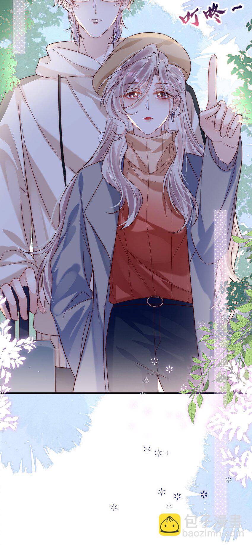 第17话 我该踏出这一步吗？-第17话