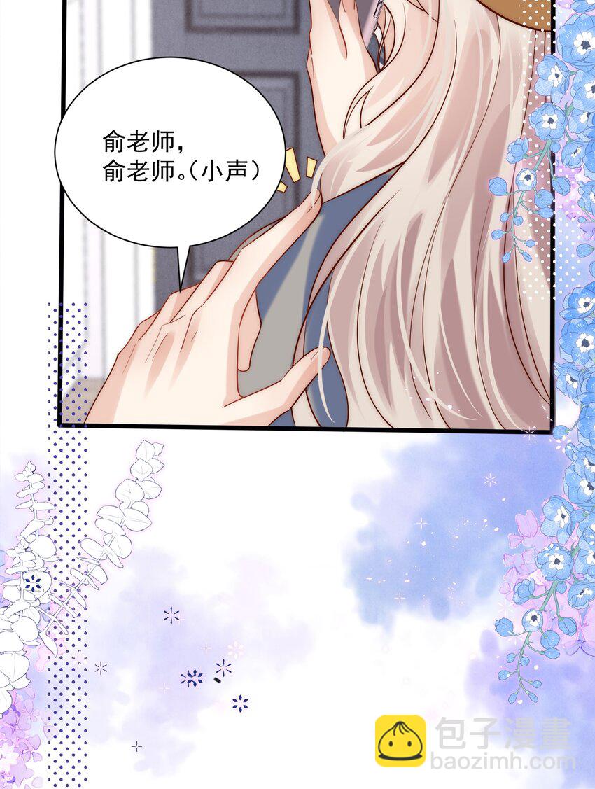 第19话 谁偷放的暧昧合照？！-第19话