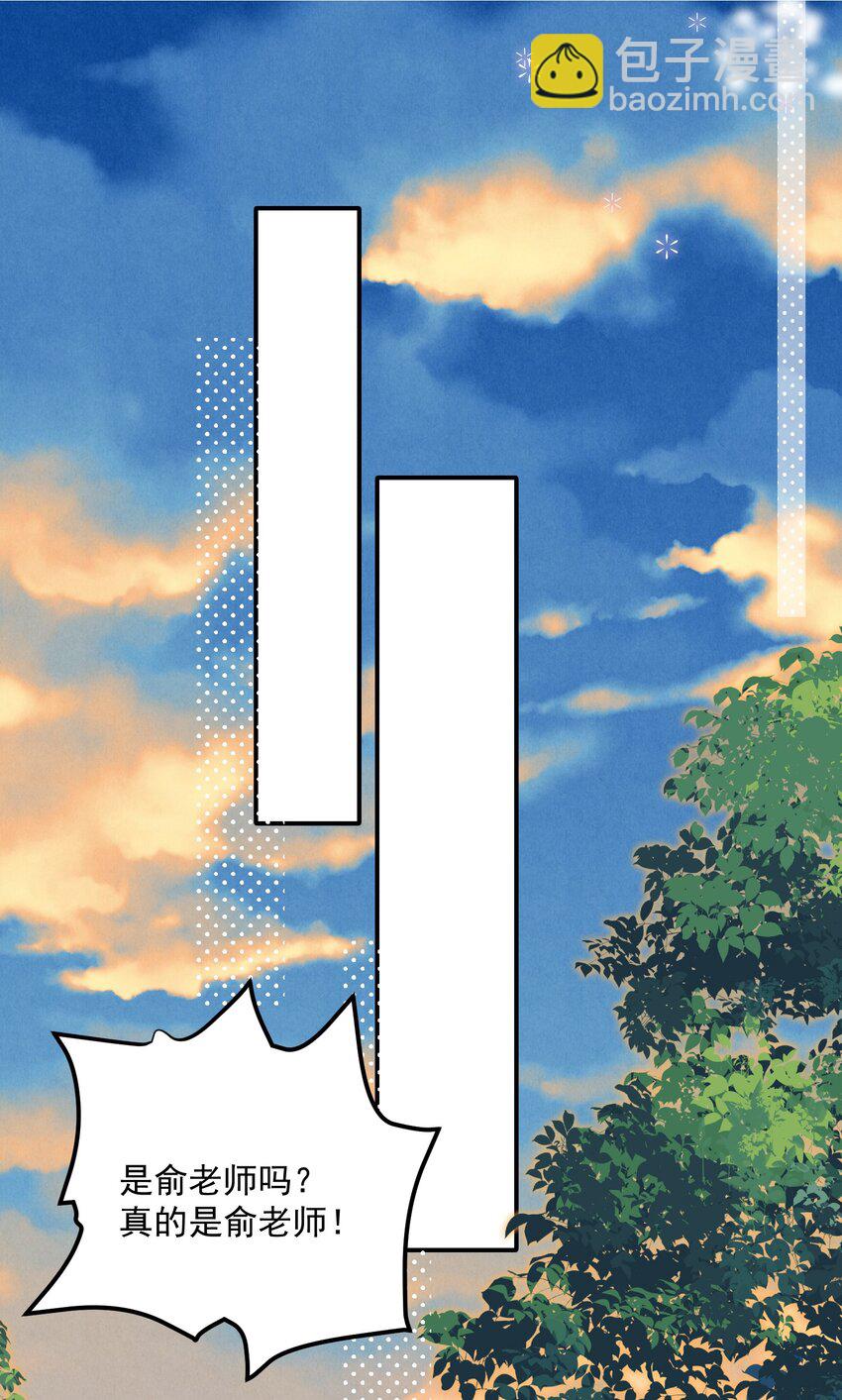 第19话 谁偷放的暧昧合照？！-第19话