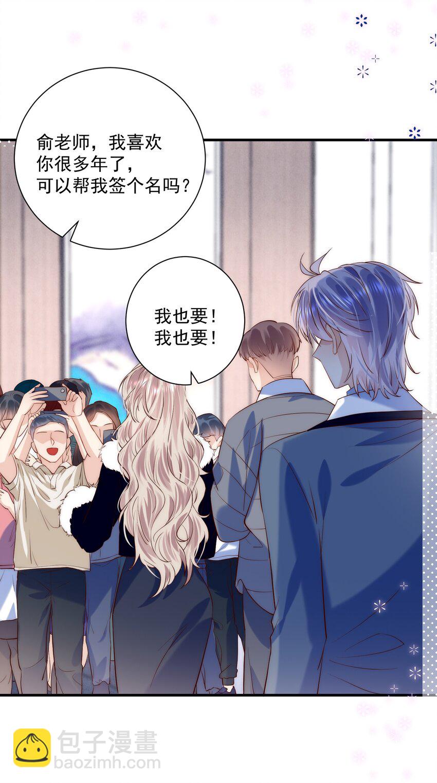 第19话 谁偷放的暧昧合照？！-第19话