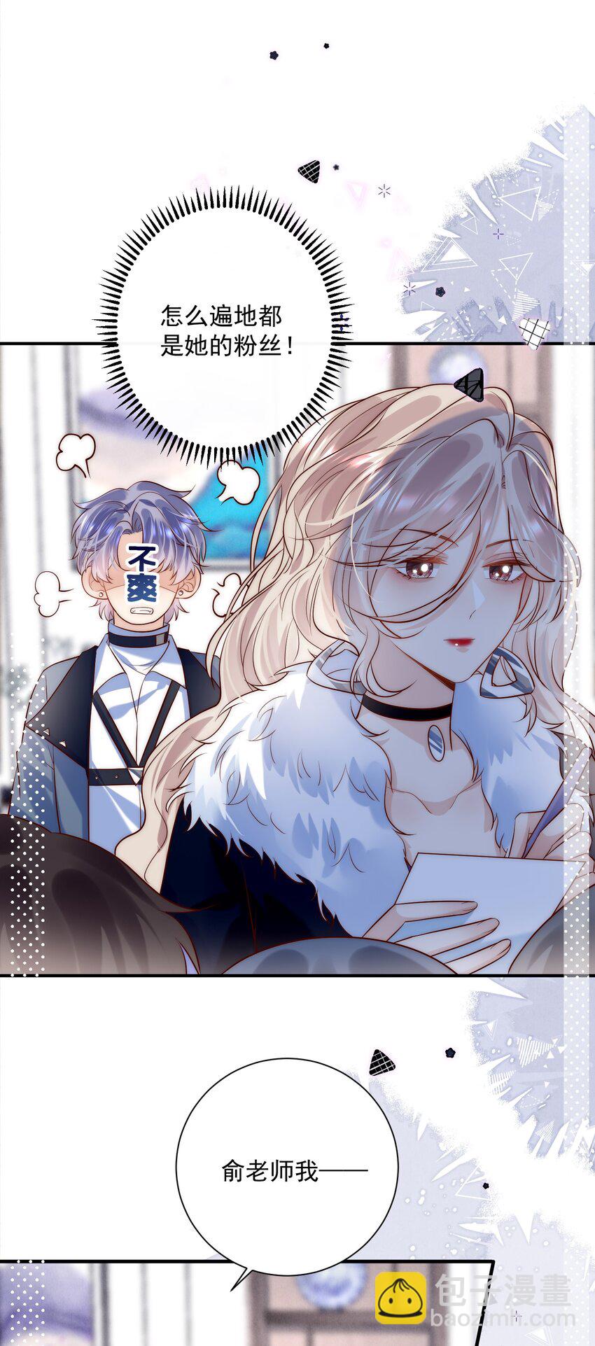 第19话 谁偷放的暧昧合照？！-第19话