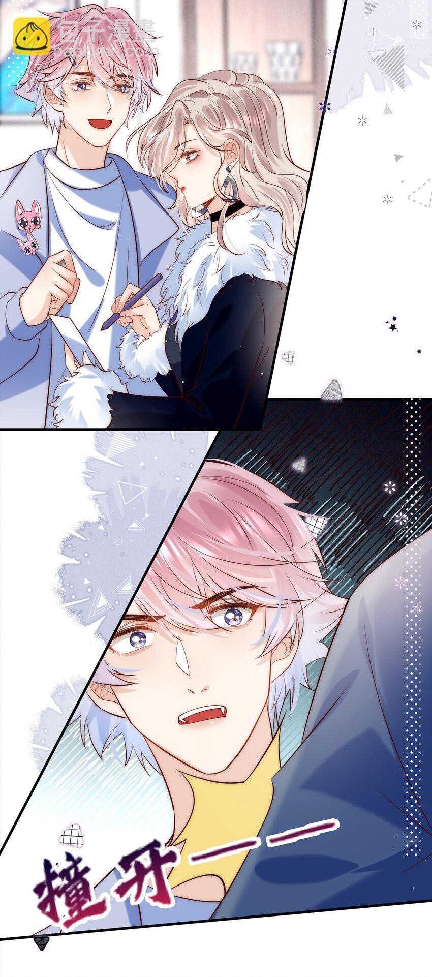 第19话 谁偷放的暧昧合照？！-第19话