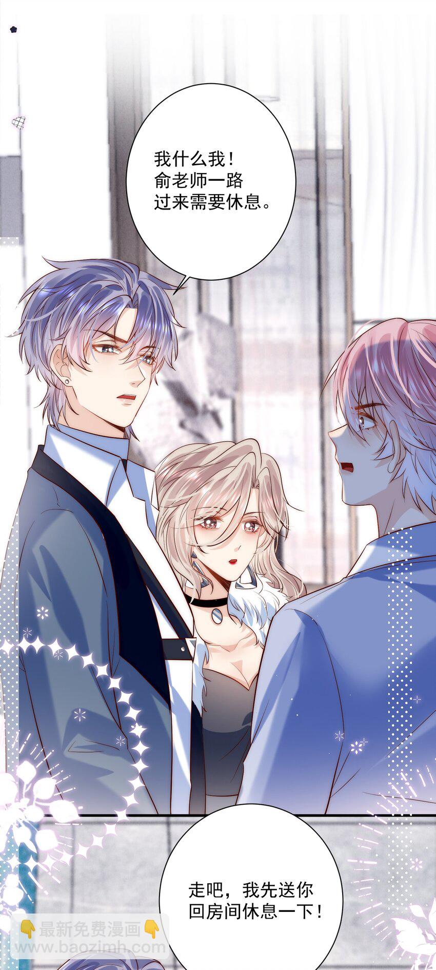 第19话 谁偷放的暧昧合照？！-第19话