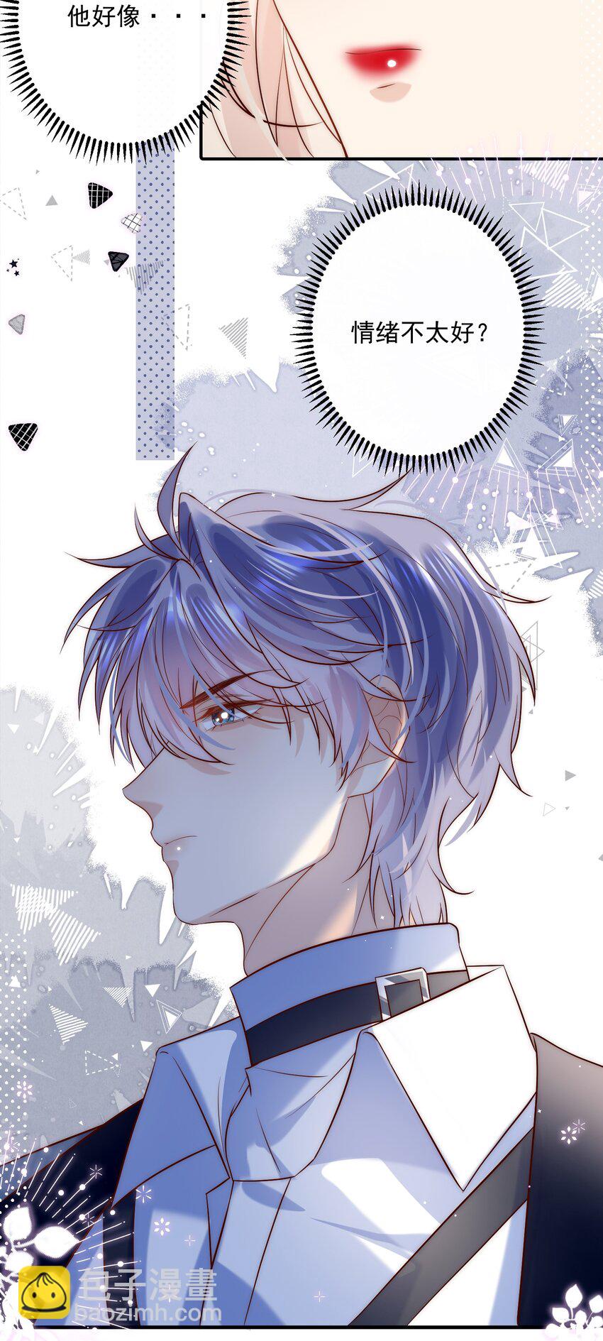 第19话 谁偷放的暧昧合照？！-第19话