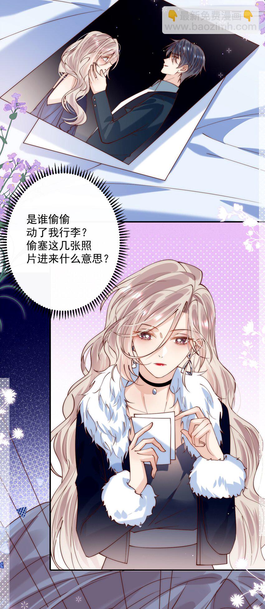 第19话 谁偷放的暧昧合照？！-第19话