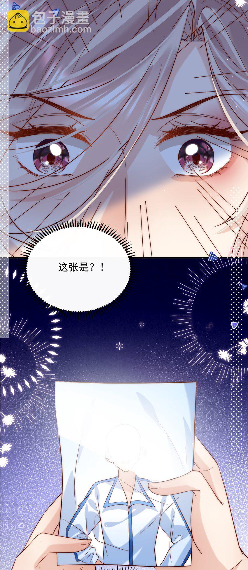 第19话 谁偷放的暧昧合照？！-第19话