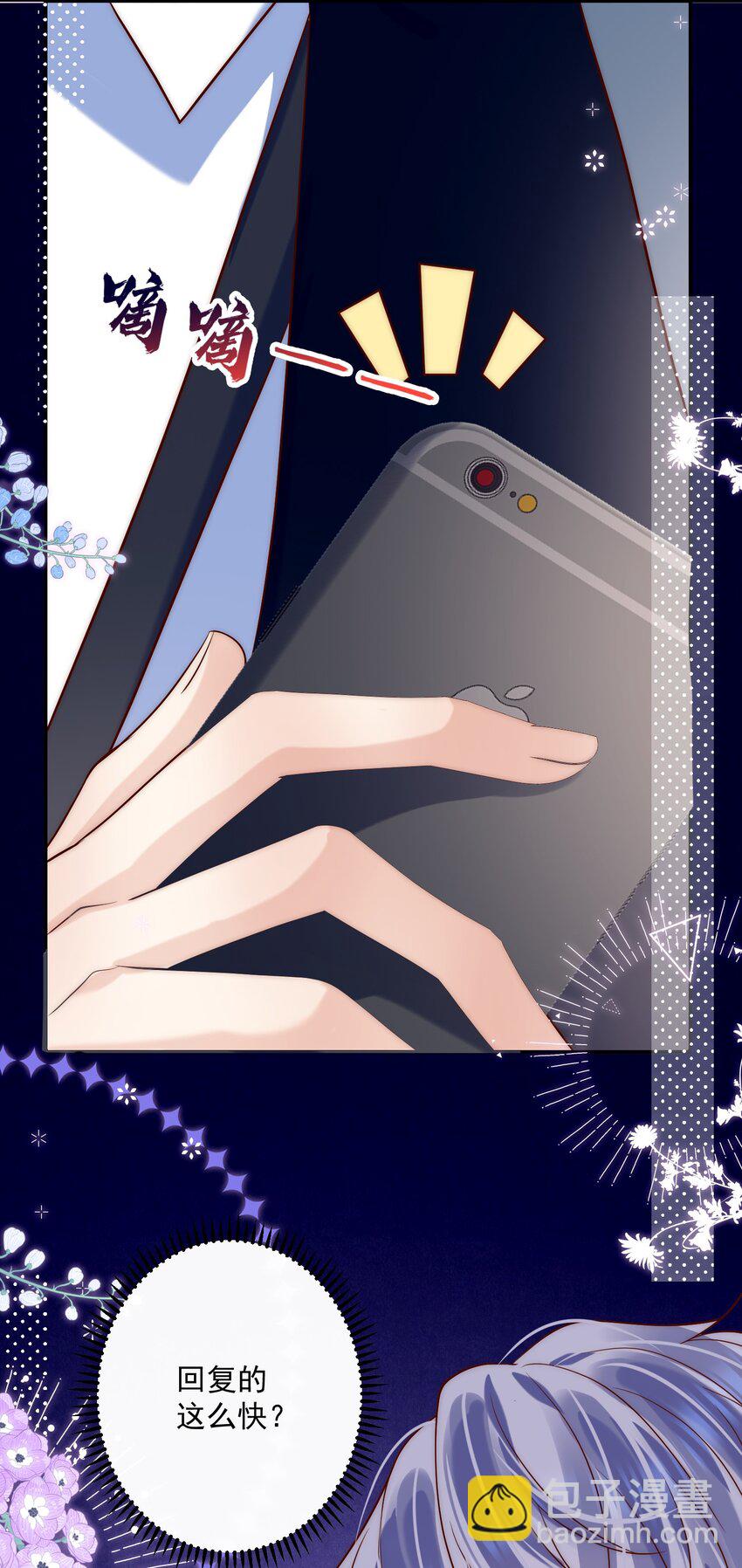 第19话 谁偷放的暧昧合照？！-第19话