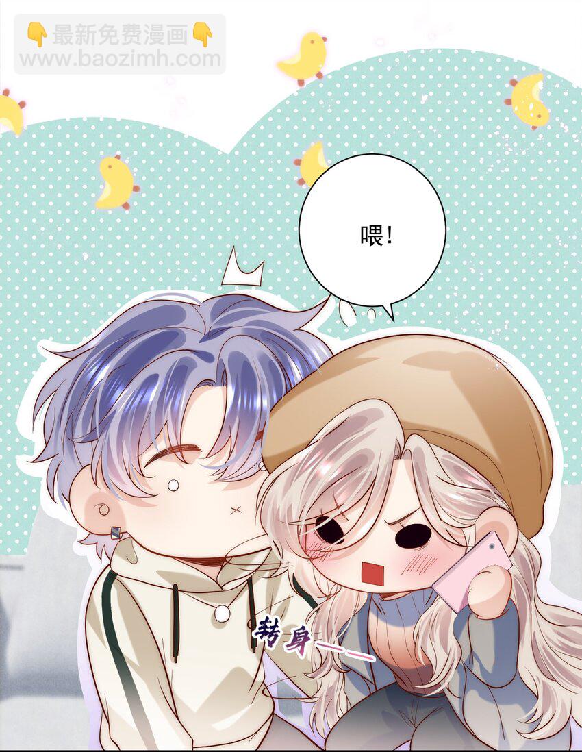 第19话 谁偷放的暧昧合照？！-第19话