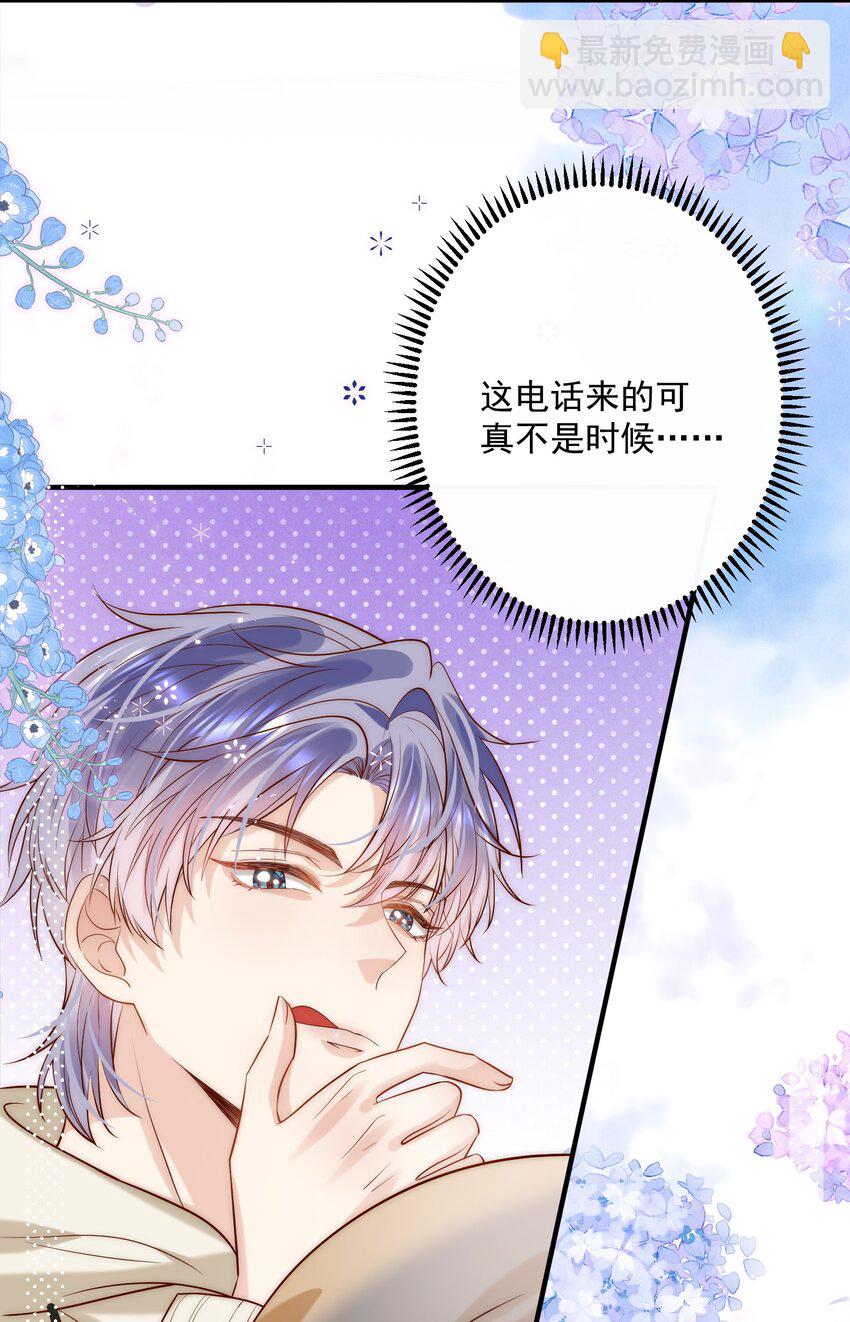 第19话 谁偷放的暧昧合照？！-第19话