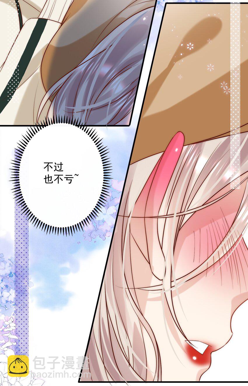 第19话 谁偷放的暧昧合照？！-第19话