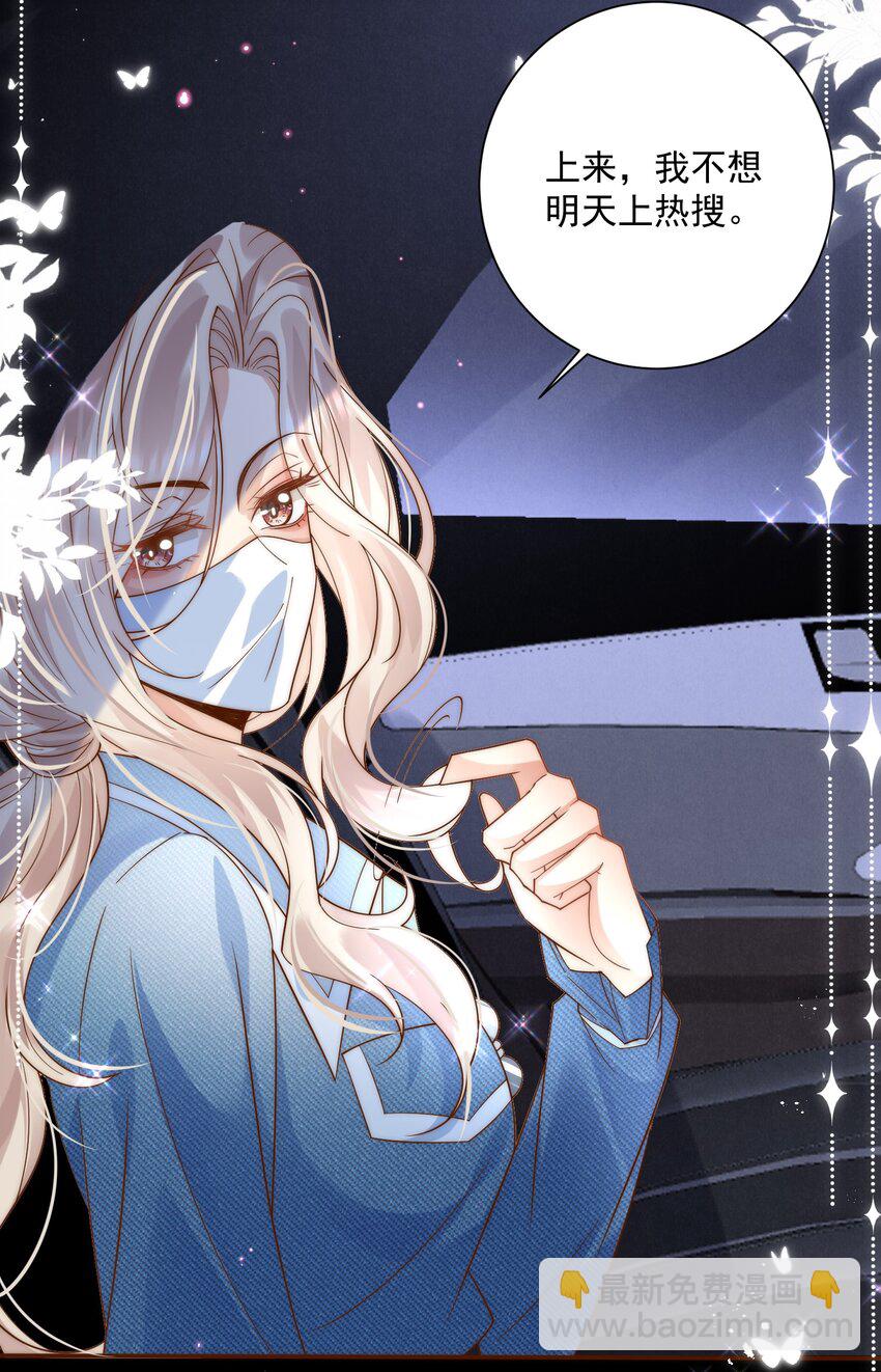 第3话 姐姐，给个机会吧-第3话