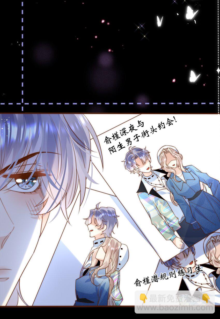 第3话 姐姐，给个机会吧-第3话