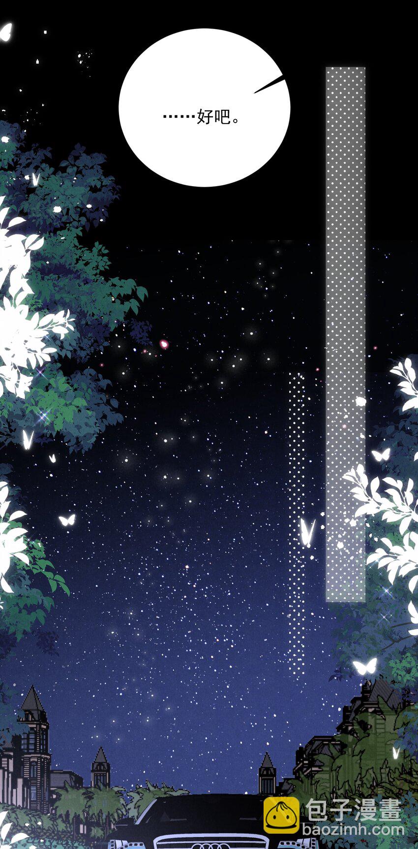 第3话 姐姐，给个机会吧-第3话