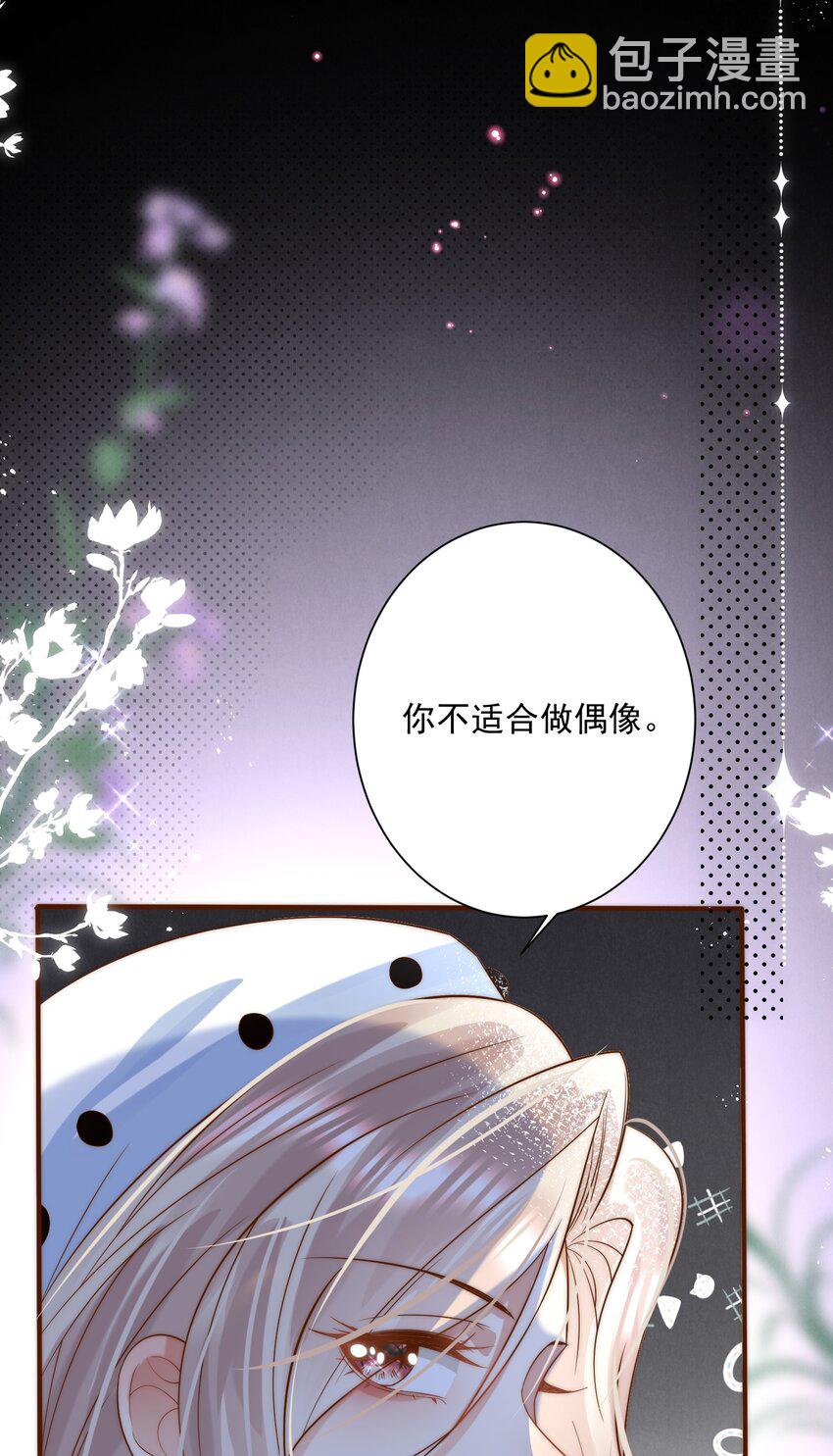 第3话 姐姐，给个机会吧-第3话