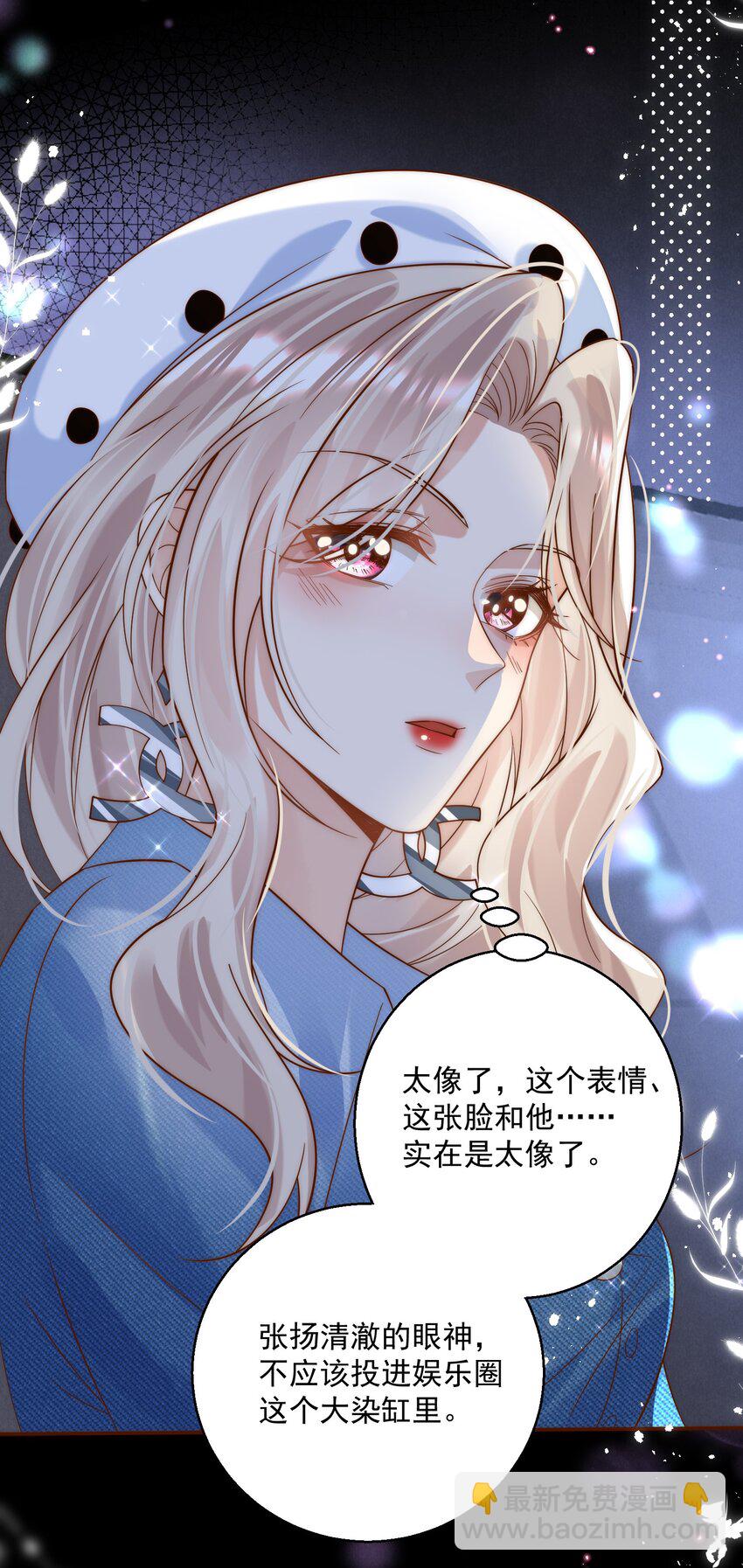 第3话 姐姐，给个机会吧-第3话