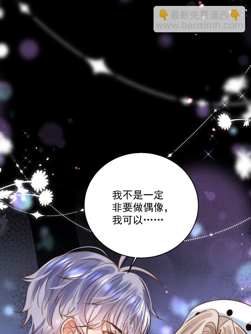 第3话 姐姐，给个机会吧-第3话