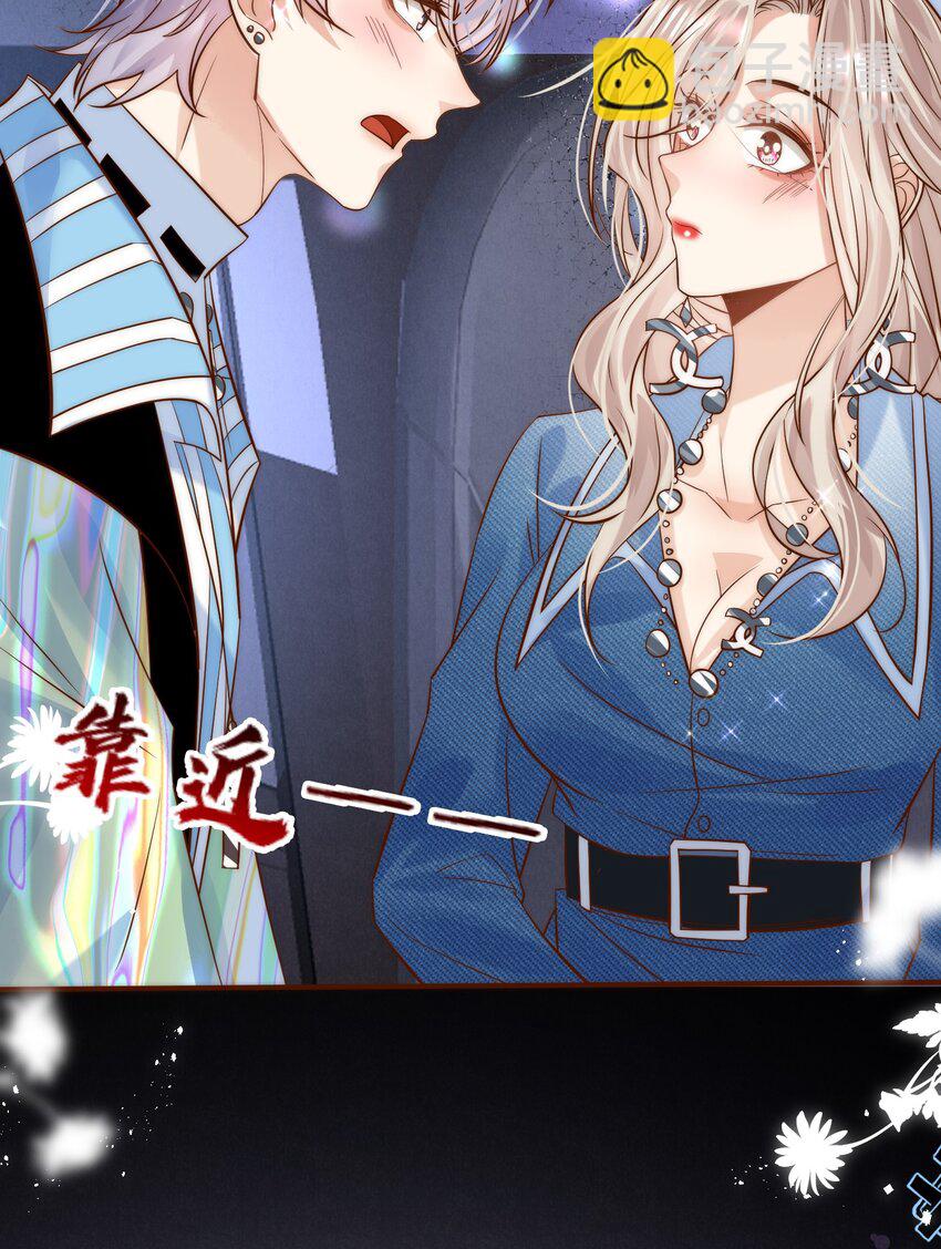 第3话 姐姐，给个机会吧-第3话