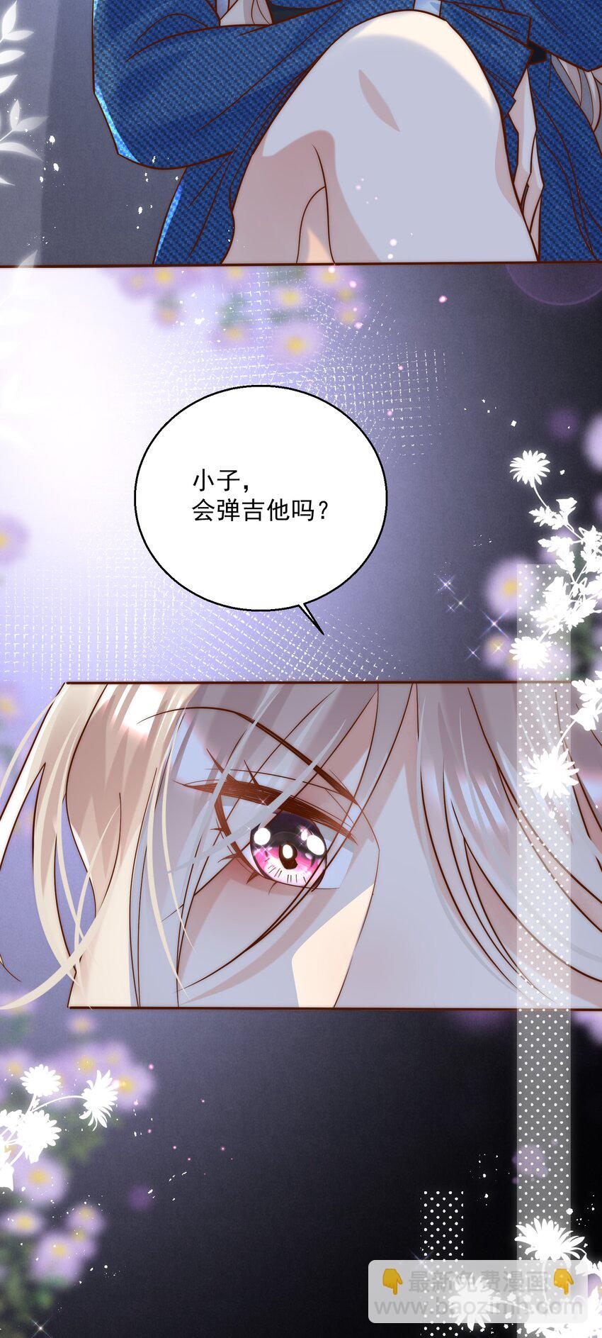 第3话 姐姐，给个机会吧-第3话