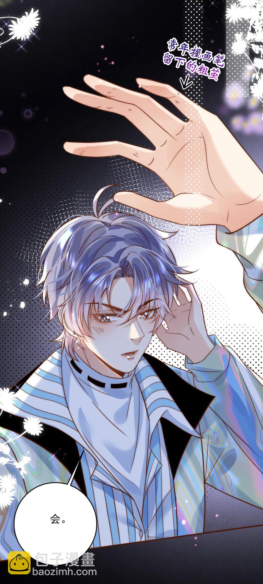 第3话 姐姐，给个机会吧-第3话