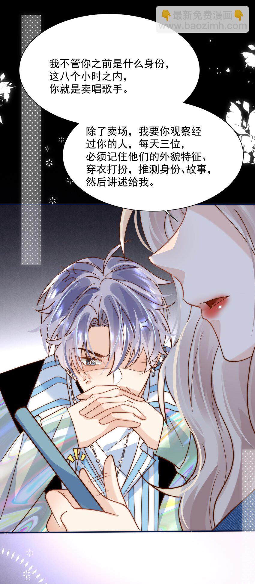 第3话 姐姐，给个机会吧-第3话