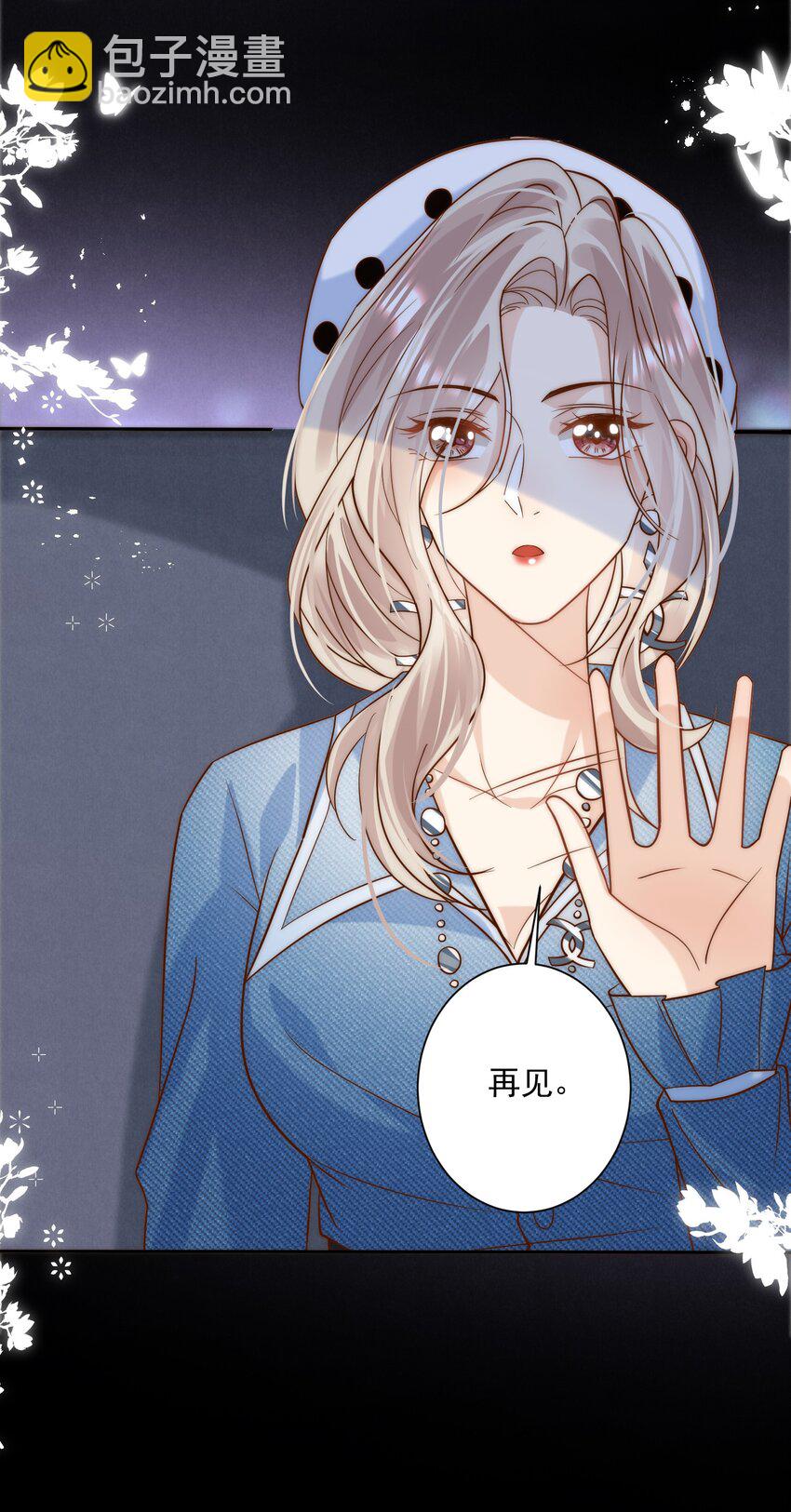 第3话 姐姐，给个机会吧-第3话