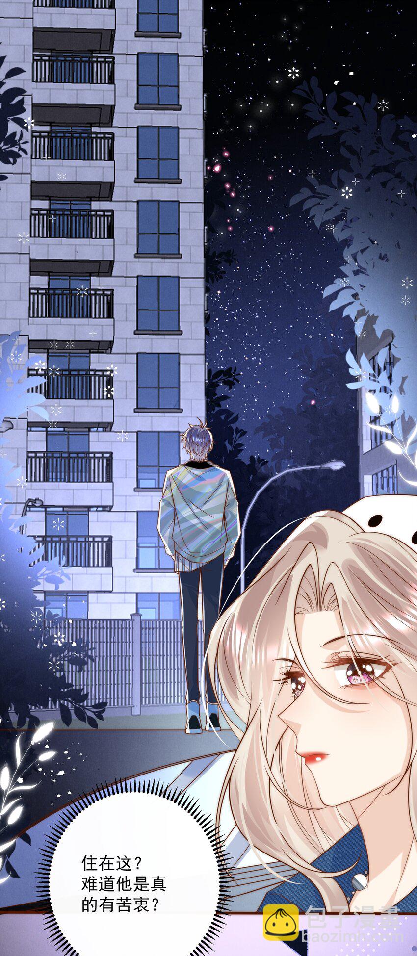 第3话 姐姐，给个机会吧-第3话