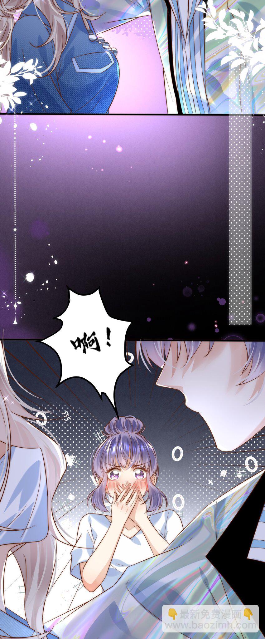 第3话 姐姐，给个机会吧-第3话