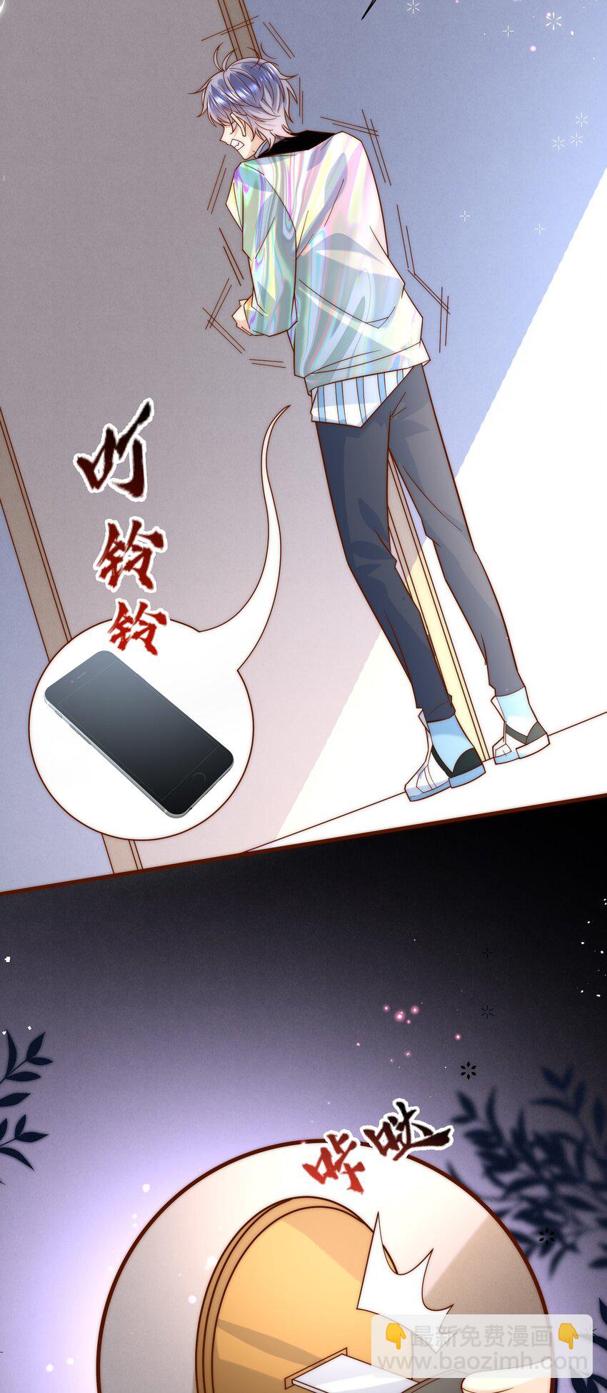 第3话 姐姐，给个机会吧-第3话