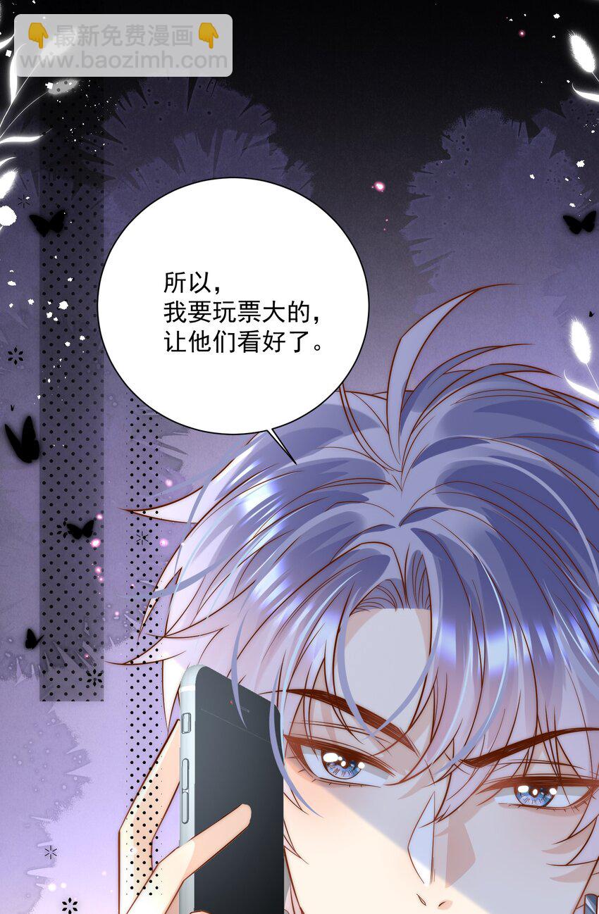 第3话 姐姐，给个机会吧-第3话